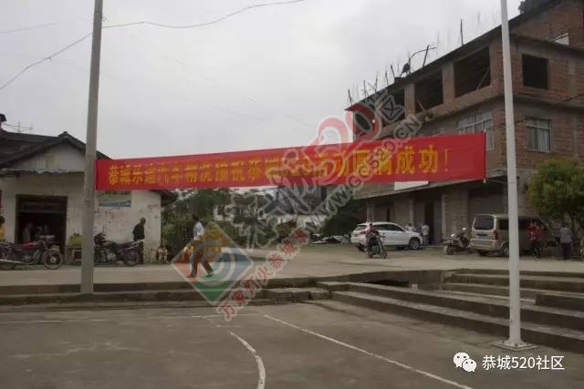 相聚●凤岩|记恭城520网友莲花凤岩.欢乐行活动圆满成功！637 / 作者:admin2 / 帖子ID:227689
