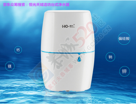 用恒光净水器，“净”享健康生活113 / 作者:大白菜小土豆 / 帖子ID:227727