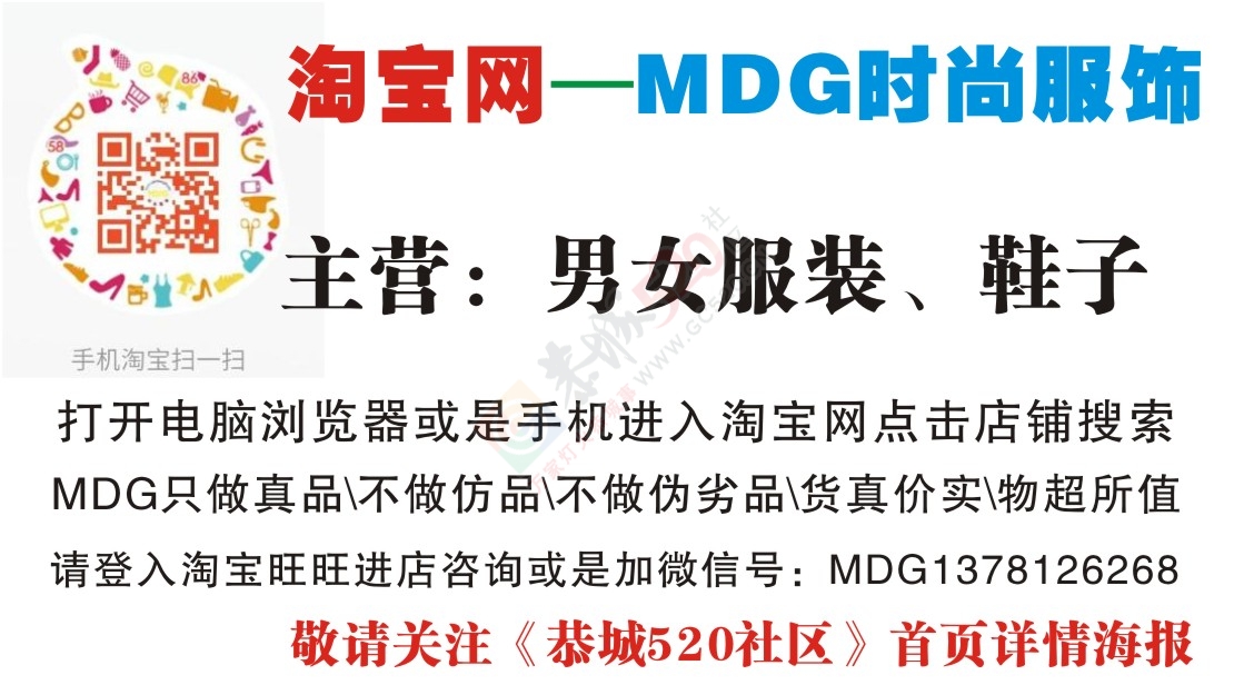相聚●凤岩|记恭城520网友莲花凤岩.欢乐行活动圆满成功！751 / 作者:MDG / 帖子ID:227689