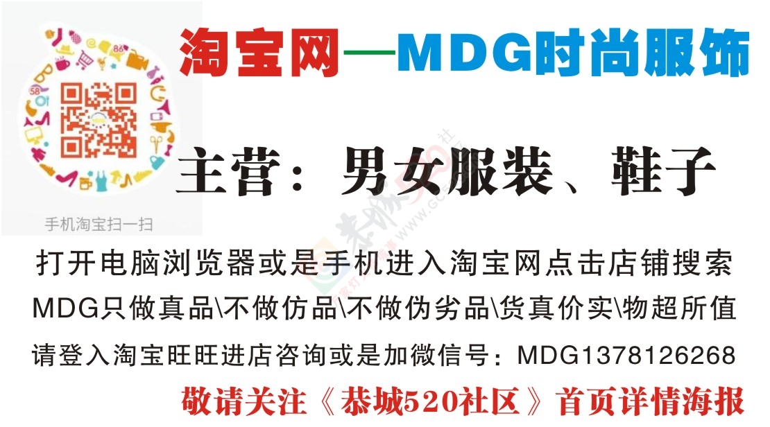 相聚●凤岩|记恭城520网友莲花凤岩.欢乐行活动圆满成功！989 / 作者:MDG / 帖子ID:227689