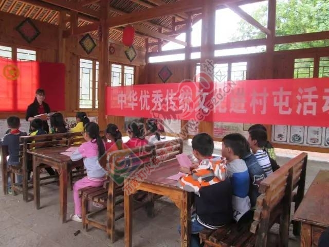 恭城全面启动中华优秀传统文化传承发展工程114 / 作者:jphzy / 帖子ID:229313