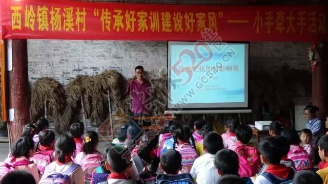 恭城全面启动中华优秀传统文化传承发展工程455 / 作者:jphzy / 帖子ID:229313