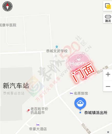 新车站附近门面出租464 / 作者:tangxiaomei / 帖子ID:229337