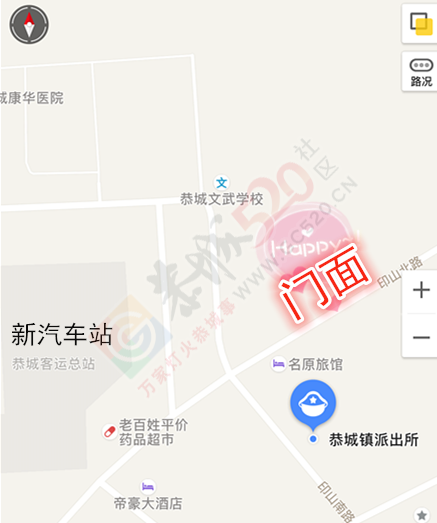 新车站附近门面出租685 / 作者:tangxiaomei / 帖子ID:229337