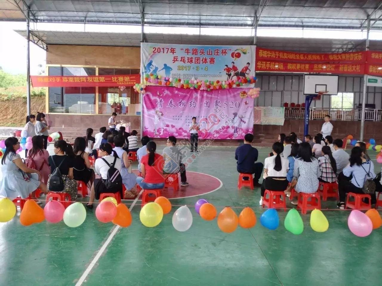 “青春有约 团聚520”—团恭城县委主办的青年联谊活动完美收官112 / 作者:啤酒加烤串儿 / 帖子ID:229339