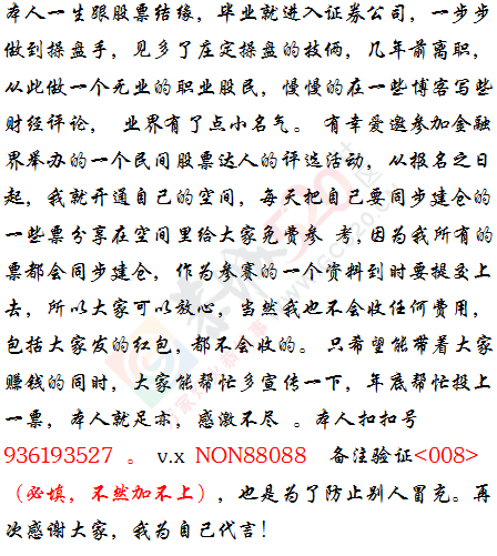 “青春有约 团聚520”—团恭城县委主办的青年联谊活动完美收官495 / 作者:zz908846277 / 帖子ID:229339