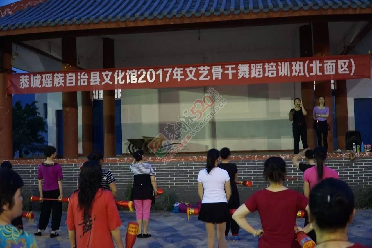 【农村精神文建设】恭城县2017年农村业余文艺骨干舞蹈培训班开班589 / 作者:豌豆公主 / 帖子ID:231113
