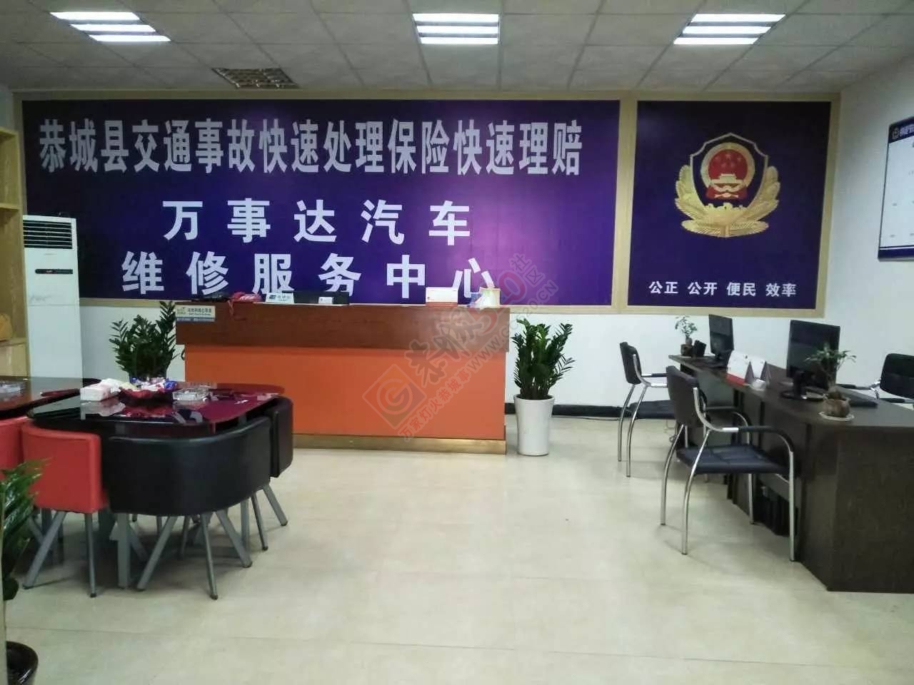 【特讯】恭城县新老司机的福利，轻微财产损失道路交通事故快处快赔服务中心不再久等506 / 作者:单身狗的生活 / 帖子ID:231114