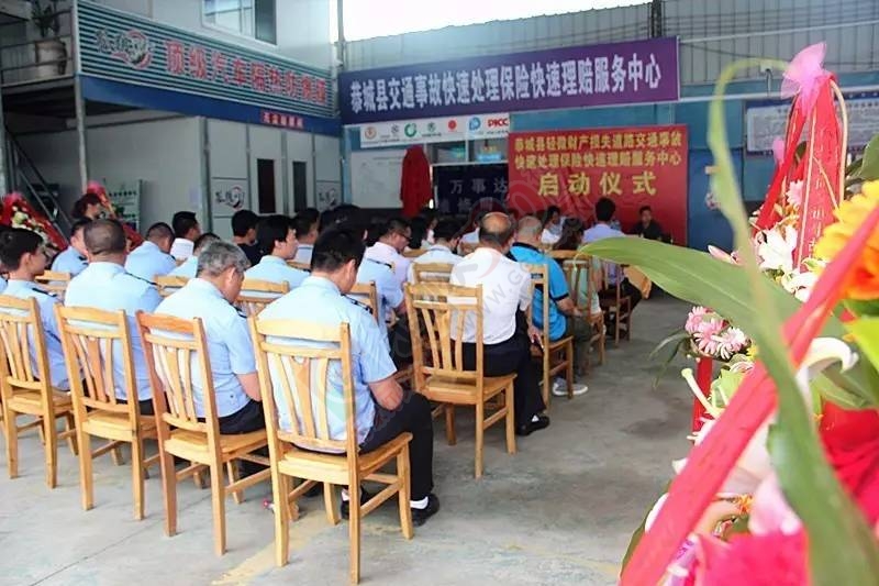 【特讯】恭城县新老司机的福利，轻微财产损失道路交通事故快处快赔服务中心不再久等964 / 作者:单身狗的生活 / 帖子ID:231114