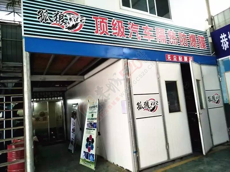 【特讯】恭城县新老司机的福利，轻微财产损失道路交通事故快处快赔服务中心不再久等325 / 作者:单身狗的生活 / 帖子ID:231114