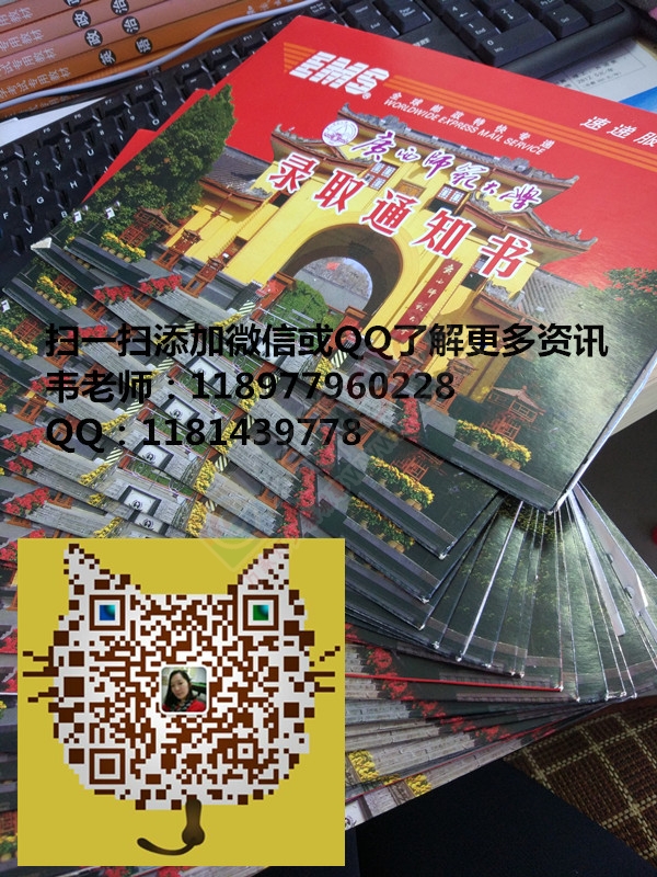 广西民族大学函授报名广西各地区均有教学点377 / 作者:一世绒花 / 帖子ID:231162