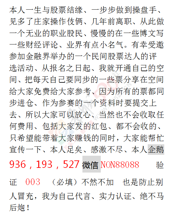 恭城鱼政要你有何用493 / 作者:wwzyq / 帖子ID:229389