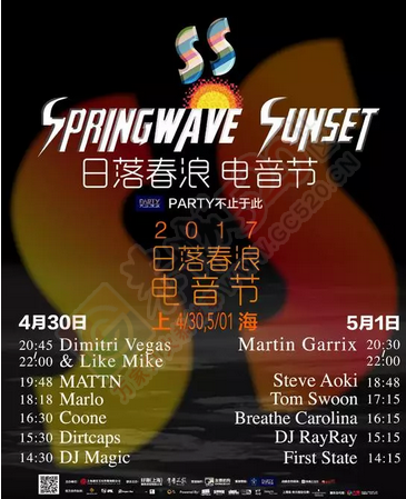 不要羡慕上海人民真幸福，名氏风电子管音响带你重聚五月音乐节645 / 作者:大白菜小土豆 / 帖子ID:231951