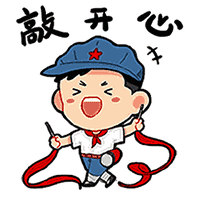 走，5月28日到栗木常家看划龙舟吃粽子去476 / 作者:豌豆公主 / 帖子ID:231973