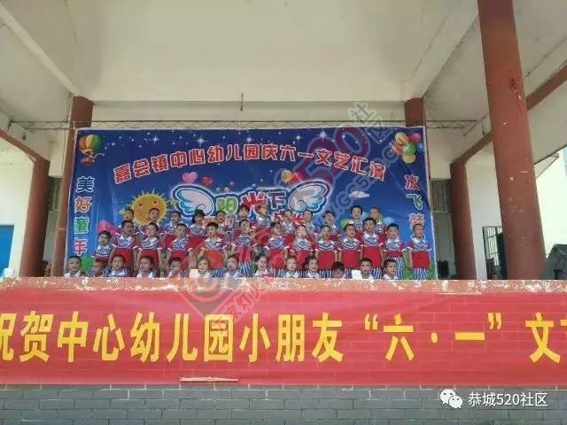 嘉会中心幼儿园“六●一”文艺汇演圆满成功791 / 作者:豌豆公主 / 帖子ID:232021