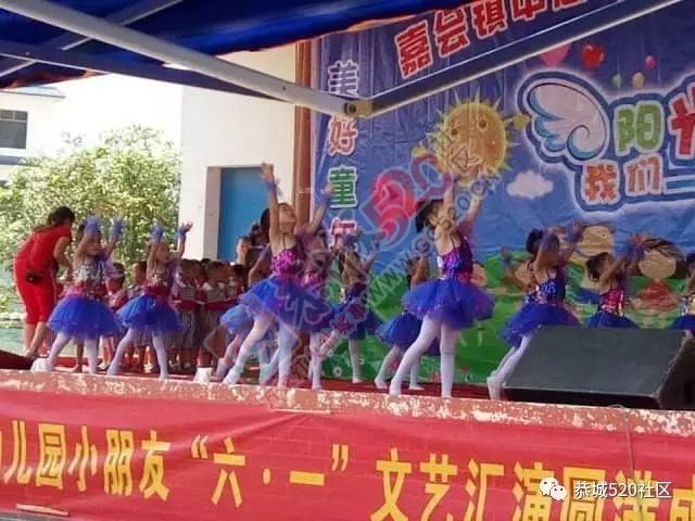 嘉会中心幼儿园“六●一”文艺汇演圆满成功77 / 作者:豌豆公主 / 帖子ID:232021