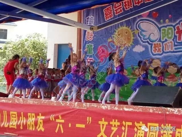 嘉会中心幼儿园“六●一”文艺汇演圆满成功870 / 作者:豌豆公主 / 帖子ID:232021