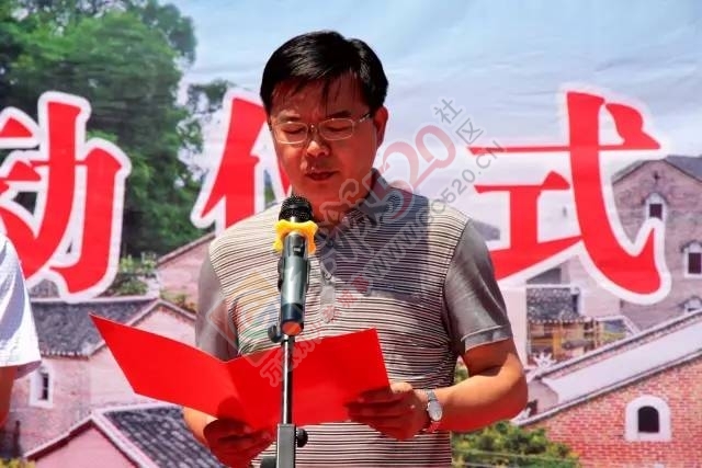 我县举行“国家级恭城县美丽乡村标准化试点”启动仪式22 / 作者:jphzy / 帖子ID:232028
