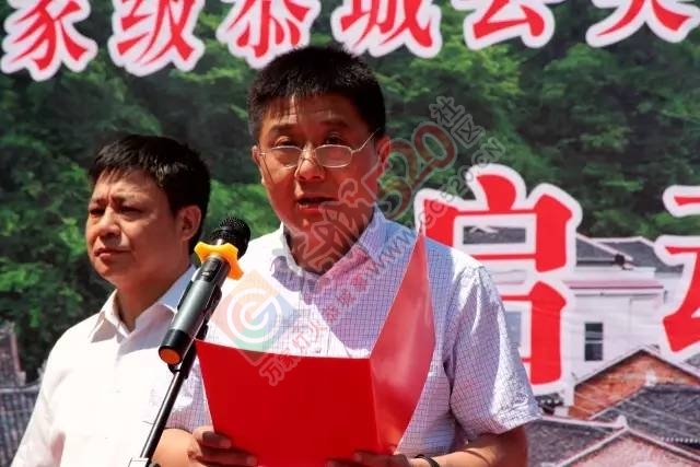 我县举行“国家级恭城县美丽乡村标准化试点”启动仪式560 / 作者:jphzy / 帖子ID:232028