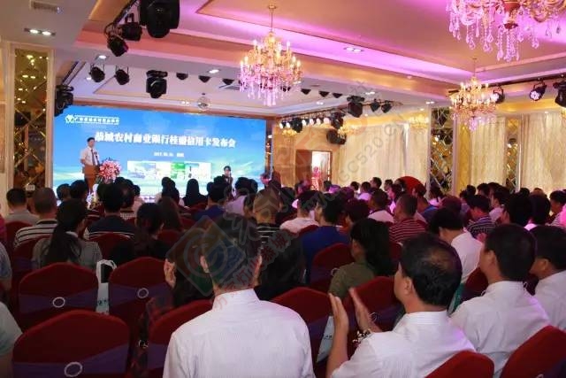 桂盛信用卡，普惠千万家！-----热烈祝贺广西恭城农村商业银行隆重发行桂盛信用卡876 / 作者:jphzy / 帖子ID:232029