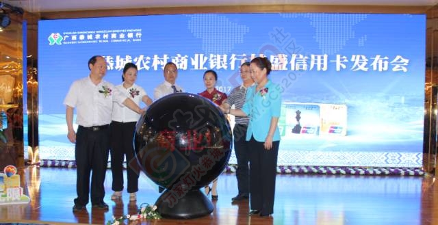 桂盛信用卡，普惠千万家！-----热烈祝贺广西恭城农村商业银行隆重发行桂盛信用卡444 / 作者:jphzy / 帖子ID:232029