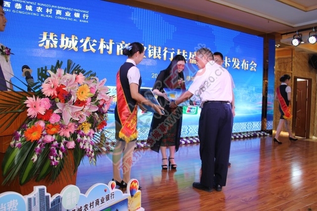 桂盛信用卡，普惠千万家！-----热烈祝贺广西恭城农村商业银行隆重发行桂盛信用卡278 / 作者:jphzy / 帖子ID:232029