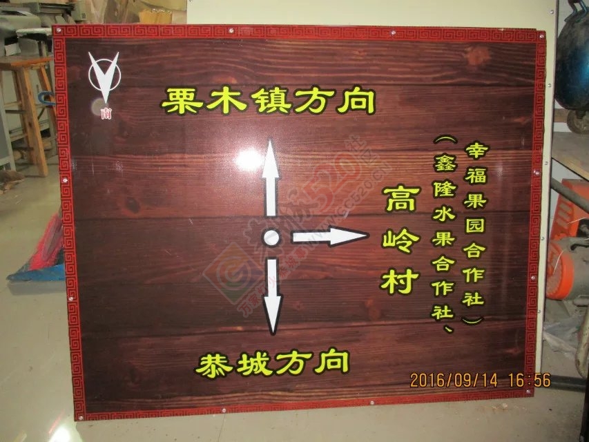 走，5月28日到栗木常家看划龙舟吃粽子去119 / 作者:MDG / 帖子ID:231973