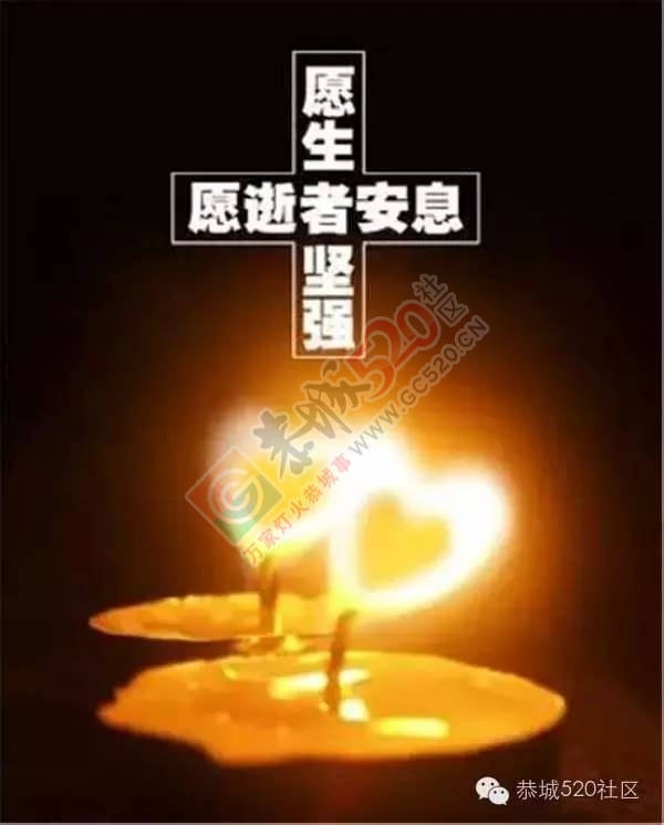 恭城加会镇衣架厂路口发生交通事故，一老人被卷入面包车车底不幸身亡107 / 作者:豌豆公主 / 帖子ID:232072