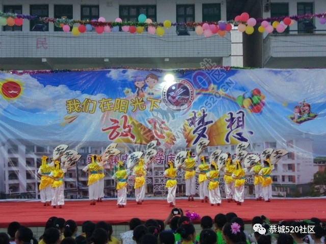 栗木小学举行六一儿童节文艺晚会，现场气氛火爆了！667 / 作者:jphzy / 帖子ID:232073