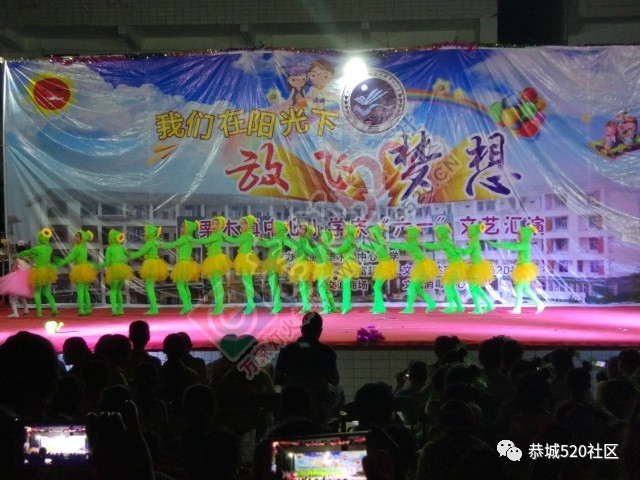 栗木小学举行六一儿童节文艺晚会，现场气氛火爆了！535 / 作者:jphzy / 帖子ID:232073