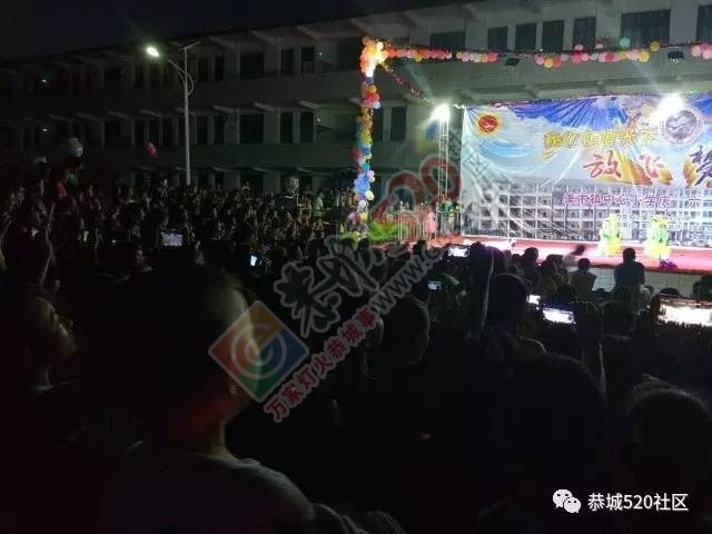 栗木小学举行六一儿童节文艺晚会，现场气氛火爆了！800 / 作者:jphzy / 帖子ID:232073