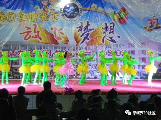 栗木小学举行六一儿童节文艺晚会，现场气氛火爆了！112 / 作者:jphzy / 帖子ID:232073