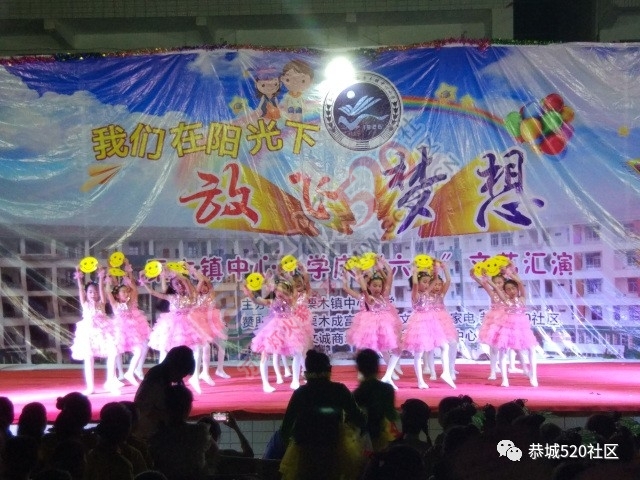 栗木小学举行六一儿童节文艺晚会，现场气氛火爆了！861 / 作者:jphzy / 帖子ID:232073
