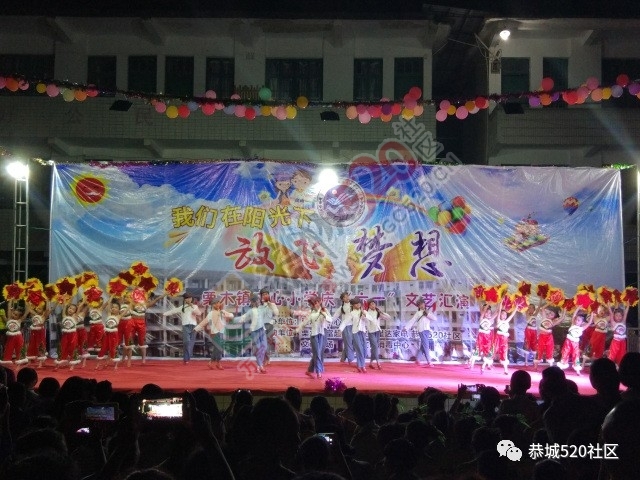 栗木小学举行六一儿童节文艺晚会，现场气氛火爆了！743 / 作者:jphzy / 帖子ID:232073
