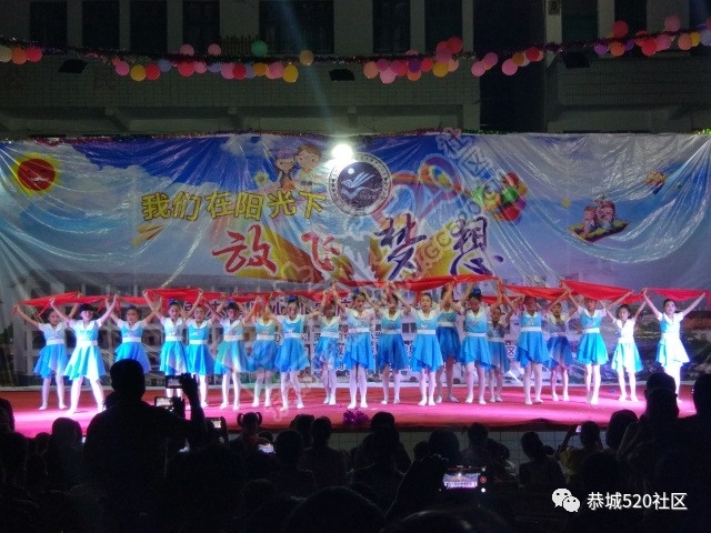 栗木小学举行六一儿童节文艺晚会，现场气氛火爆了！61 / 作者:jphzy / 帖子ID:232073