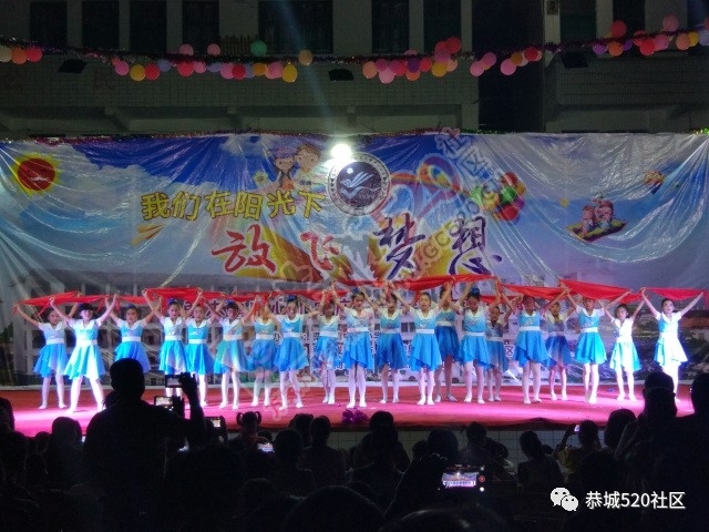 栗木小学举行六一儿童节文艺晚会，现场气氛火爆了！610 / 作者:jphzy / 帖子ID:232073