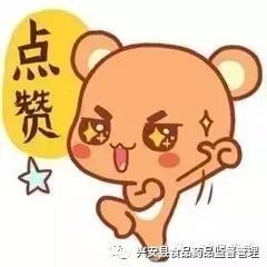 曝光 | 兴安食药监局曝光一批不合格小店，我们恭城的320 / 作者:糕富帅 / 帖子ID:232081