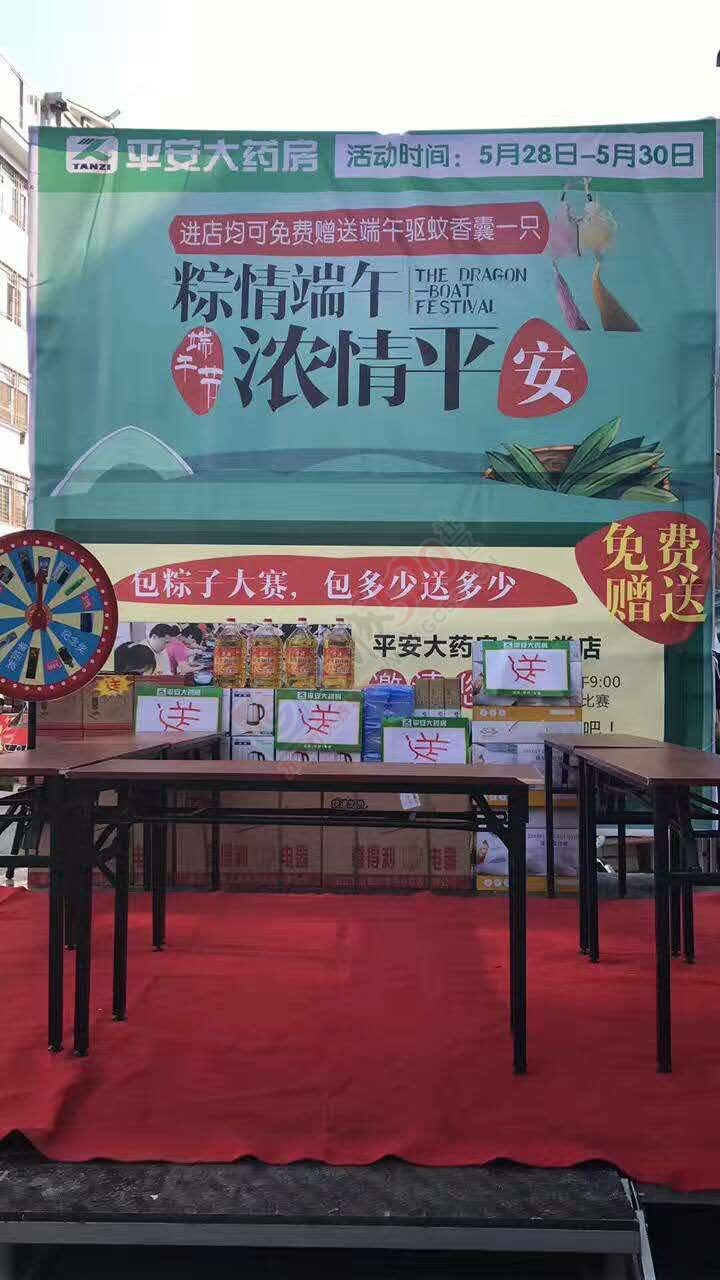 包粽子大赛，包多少送多少336 / 作者:黑白年代 / 帖子ID:232089