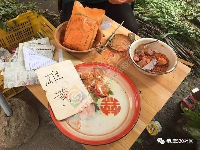 恭城端午药市热闹非凡，瑶医文化传承令人堪忧595 / 作者:啤酒加烤串儿 / 帖子ID:232102