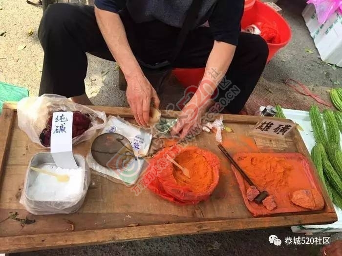 恭城端午药市热闹非凡，瑶医文化传承令人堪忧950 / 作者:啤酒加烤串儿 / 帖子ID:232102
