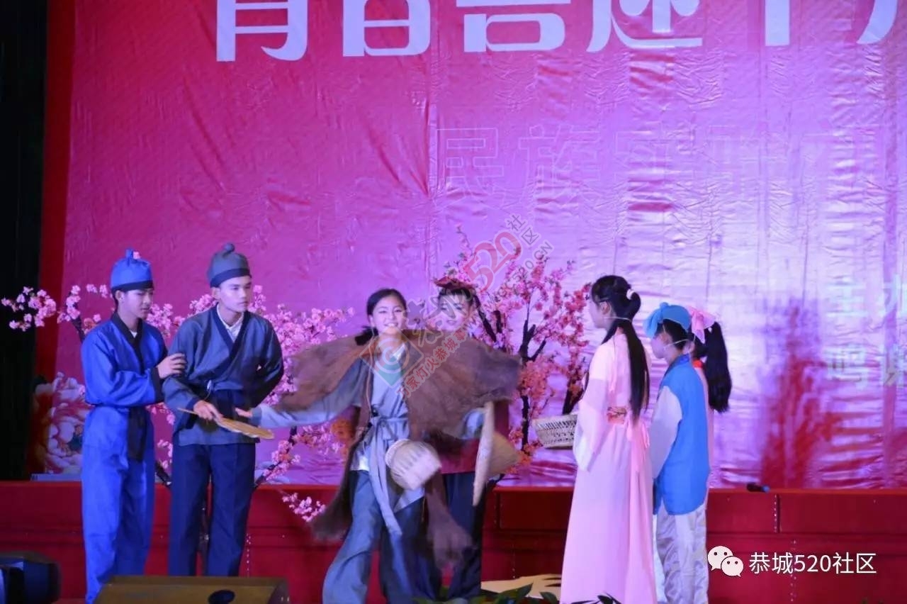 厉害啦，这群恭城娃！民族实验初中喜获桂林市课本剧比赛初中组第一名200 / 作者:豌豆公主 / 帖子ID:232104