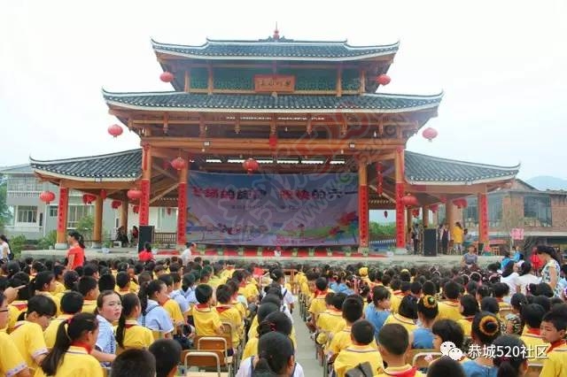 龙虎中心校2017年“飞扬的旋律，欢快的六一”文艺汇演圆满结束！289 / 作者:社区小编 / 帖子ID:232124