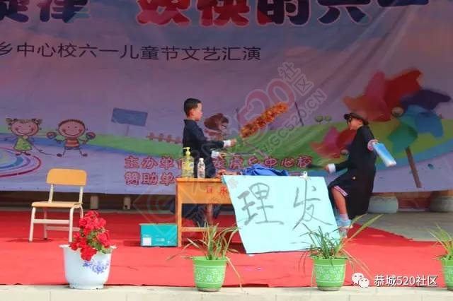 龙虎中心校2017年“飞扬的旋律，欢快的六一”文艺汇演圆满结束！333 / 作者:社区小编 / 帖子ID:232124