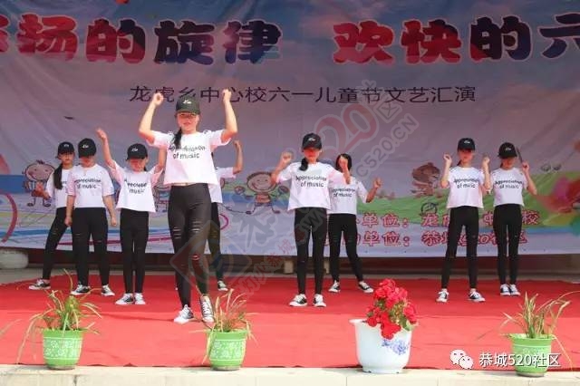 龙虎中心校2017年“飞扬的旋律，欢快的六一”文艺汇演圆满结束！740 / 作者:社区小编 / 帖子ID:232124