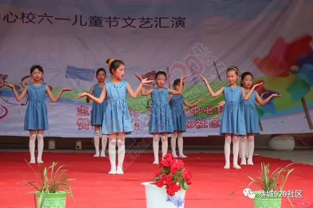 龙虎中心校2017年“飞扬的旋律，欢快的六一”文艺汇演圆满结束！17 / 作者:社区小编 / 帖子ID:232124
