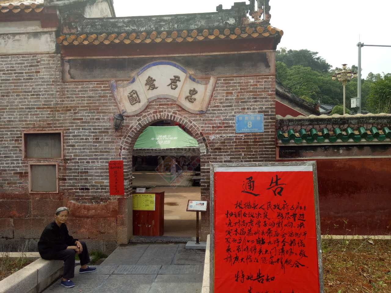 一年一度的关公节准备开始啦805 / 作者:高负帅 / 帖子ID:232203