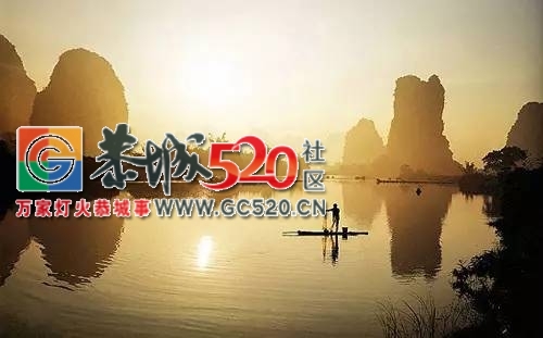 厉害了！恭城镇被中央点名了！895 / 作者:花花菌 / 帖子ID:232222