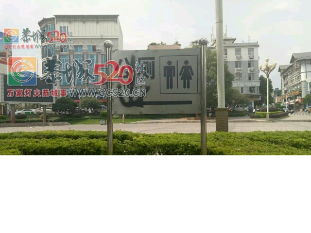 中心广场指示牌，说好的素质呢？!!780 / 作者:非凡 / 帖子ID:232243