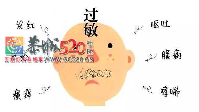 刚吃一个，就差点送命！这种水果正大量上市，恭城很多人都爱吃！531 / 作者:啤酒加烤串儿 / 帖子ID:232249