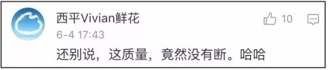 恭城人注意！下雨天千万别穿拖鞋！这个网友的经历让人心疼……246 / 作者:A梦angel / 帖子ID:232253